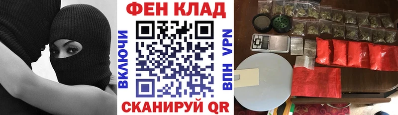 закладки  Шали  Amphetamine 97% 