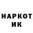 МЕТАДОН кристалл pg. pro