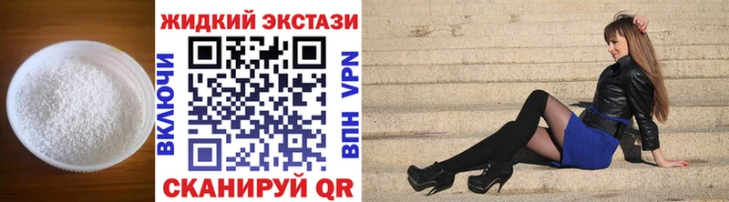 Бутират BDO 33% Шали