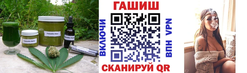 магазин Шали Печенье с ТГК марихуана