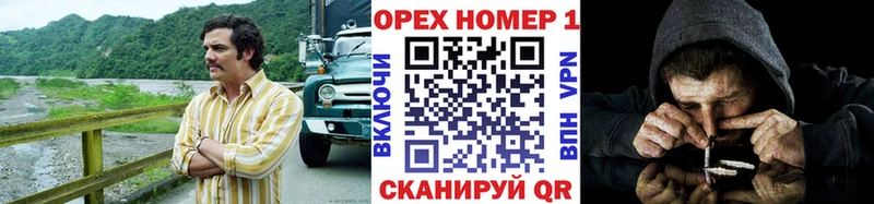 Кокаин VHQ Шали