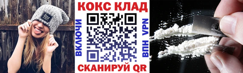 кракен рабочий сайт  Шали  КОКАИН Перу 
