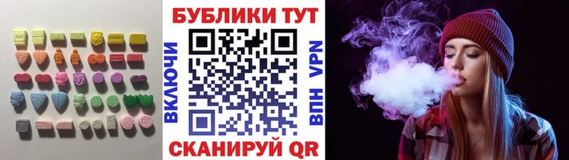 как найти наркотики  ОМГ ОМГ ссылка  Ecstasy 280 MDMA  Шали 