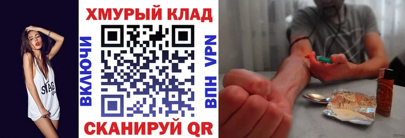 ГЕРОИН Heroin  Шали 