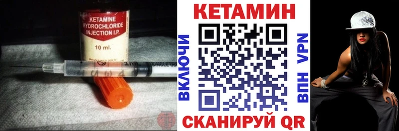 где найти   Шали  ОМГ ОМГ tor  Кетамин ketamine 