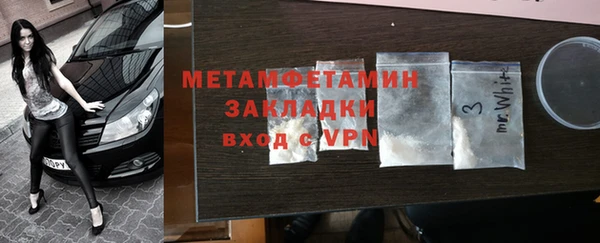 гашиш Бронницы