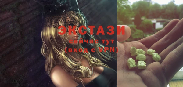 мескалин Бугульма