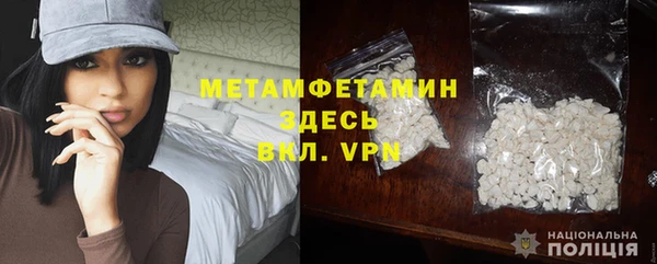 марки nbome Бородино