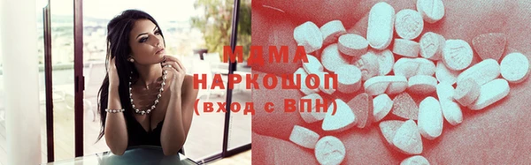 мескалин Бугульма