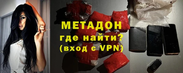 марки nbome Бородино