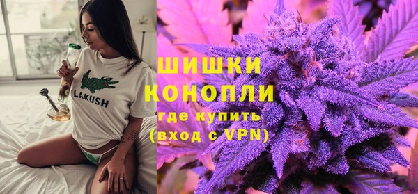 мескалин Бугульма