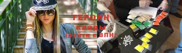 марки nbome Бородино