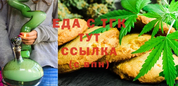 гашиш Бронницы