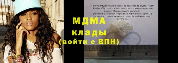гашиш Бронницы