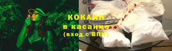 гашиш Бронницы