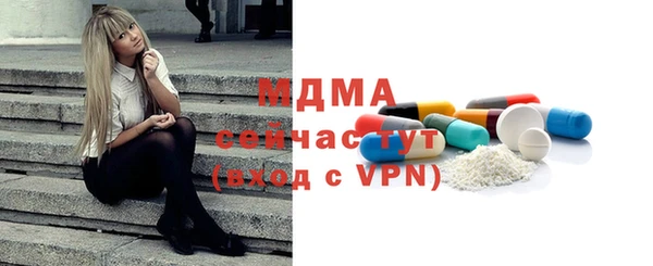 гашиш Бронницы