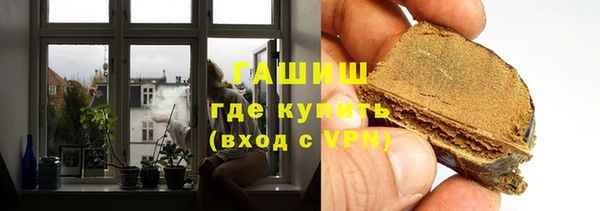 марки nbome Бородино