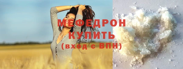 марки nbome Бородино