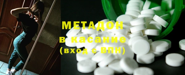 гашиш Бронницы