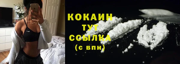 гашиш Бронницы