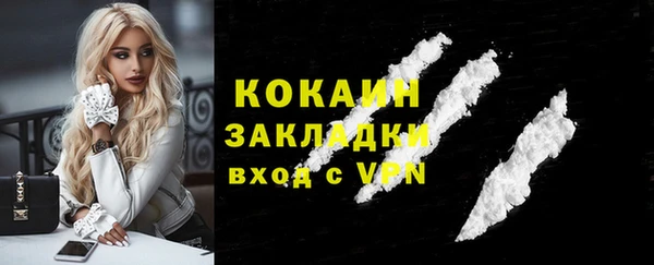 мескалин Бугульма