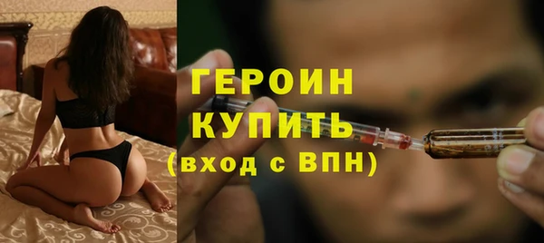 мескалин Бугульма