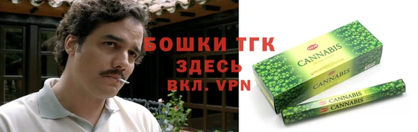 мескалин Бугульма