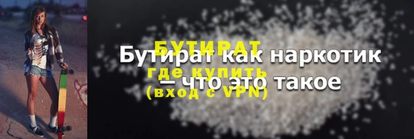 мескалин Бугульма