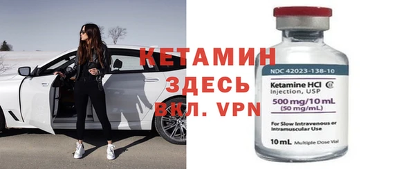 марки nbome Бородино