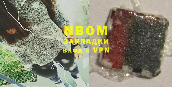 гашиш Бронницы