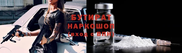 мескалин Бугульма