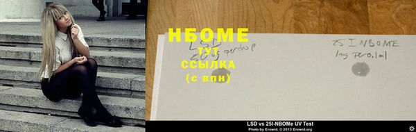 гашиш Бронницы