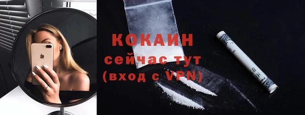 марки nbome Бородино