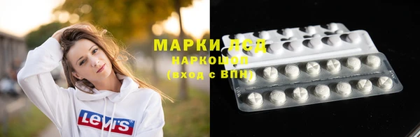 гашиш Бронницы