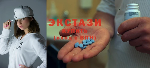 мескалин Бугульма