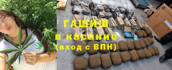 марки nbome Бородино