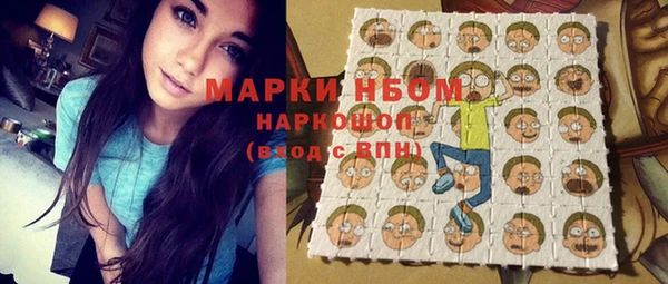 мескалин Бугульма