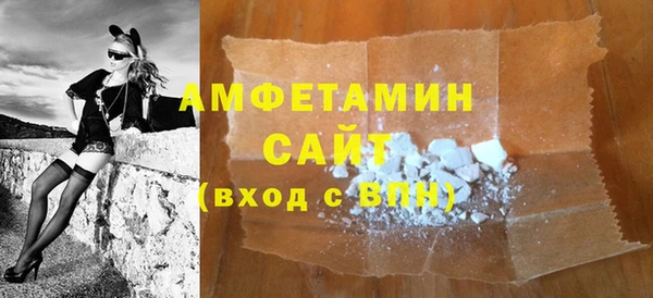 марки nbome Бородино