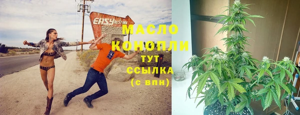 марки nbome Бородино