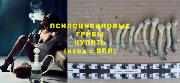 гашиш Бронницы