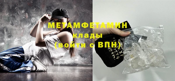 гашиш Бронницы