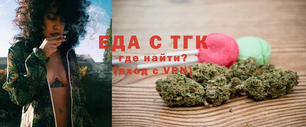 гашишное масло Богородск