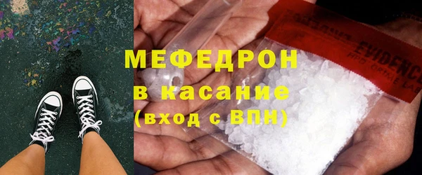 мескалин Бугульма