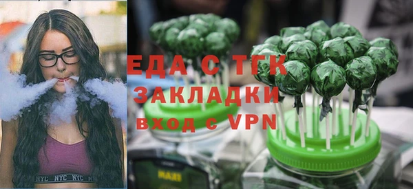 гашиш Бронницы
