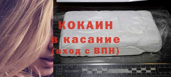 соль курить ск Богородицк