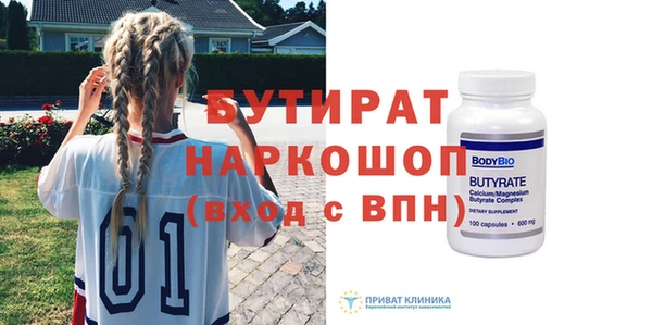 гашиш Бронницы