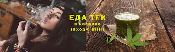 гашиш Бронницы