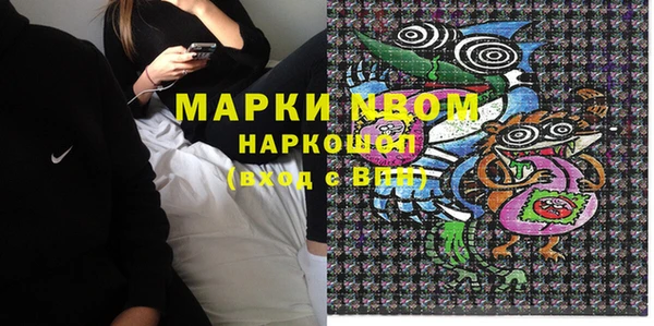 мескалин Бугульма