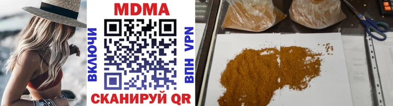 ОМГ ОМГ рабочий сайт  наркота  Шали  MDMA Molly 