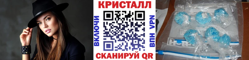 МЕТАМФЕТАМИН винт  наркошоп  Шали 